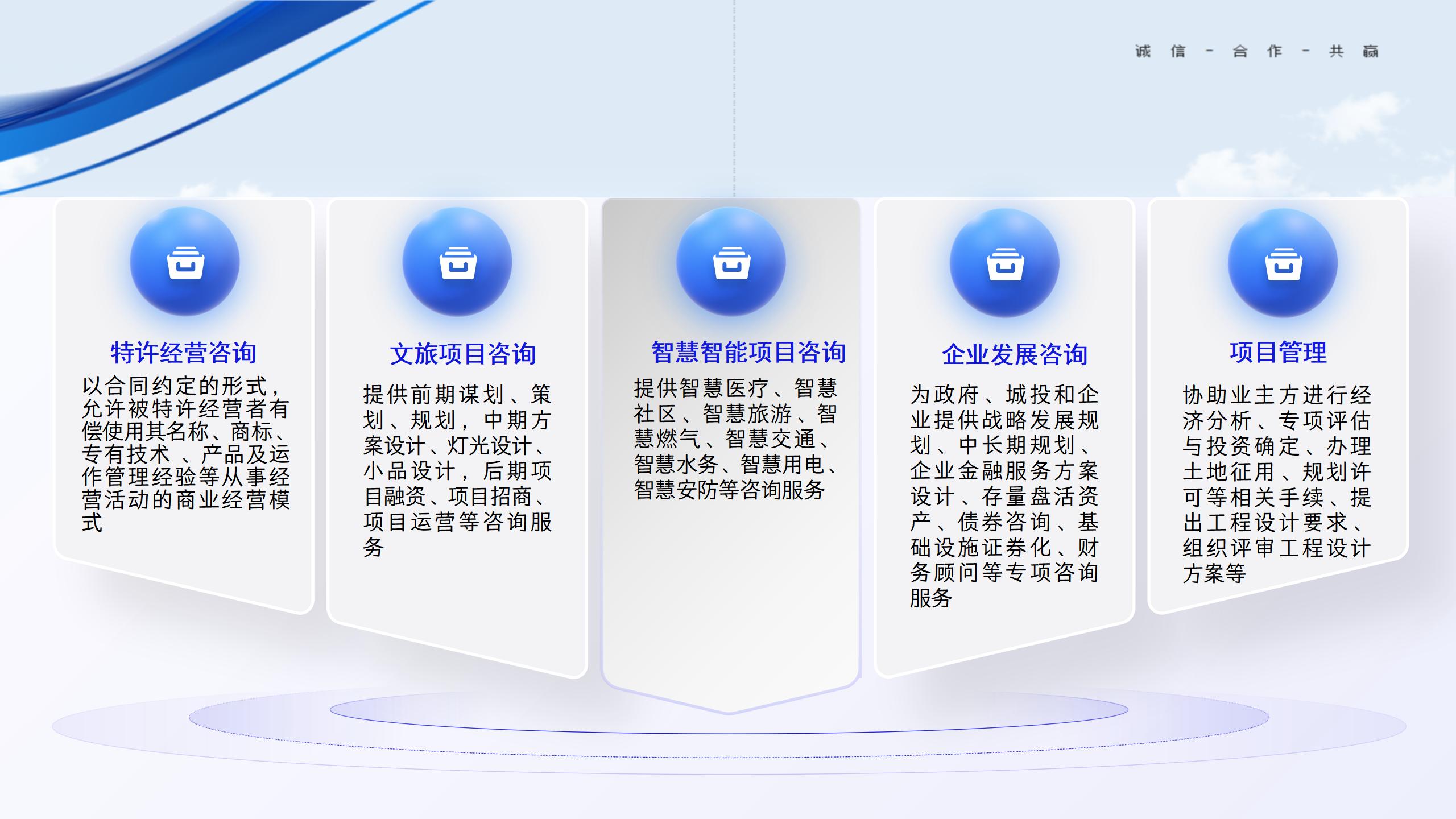 宣传手册 第 09 页